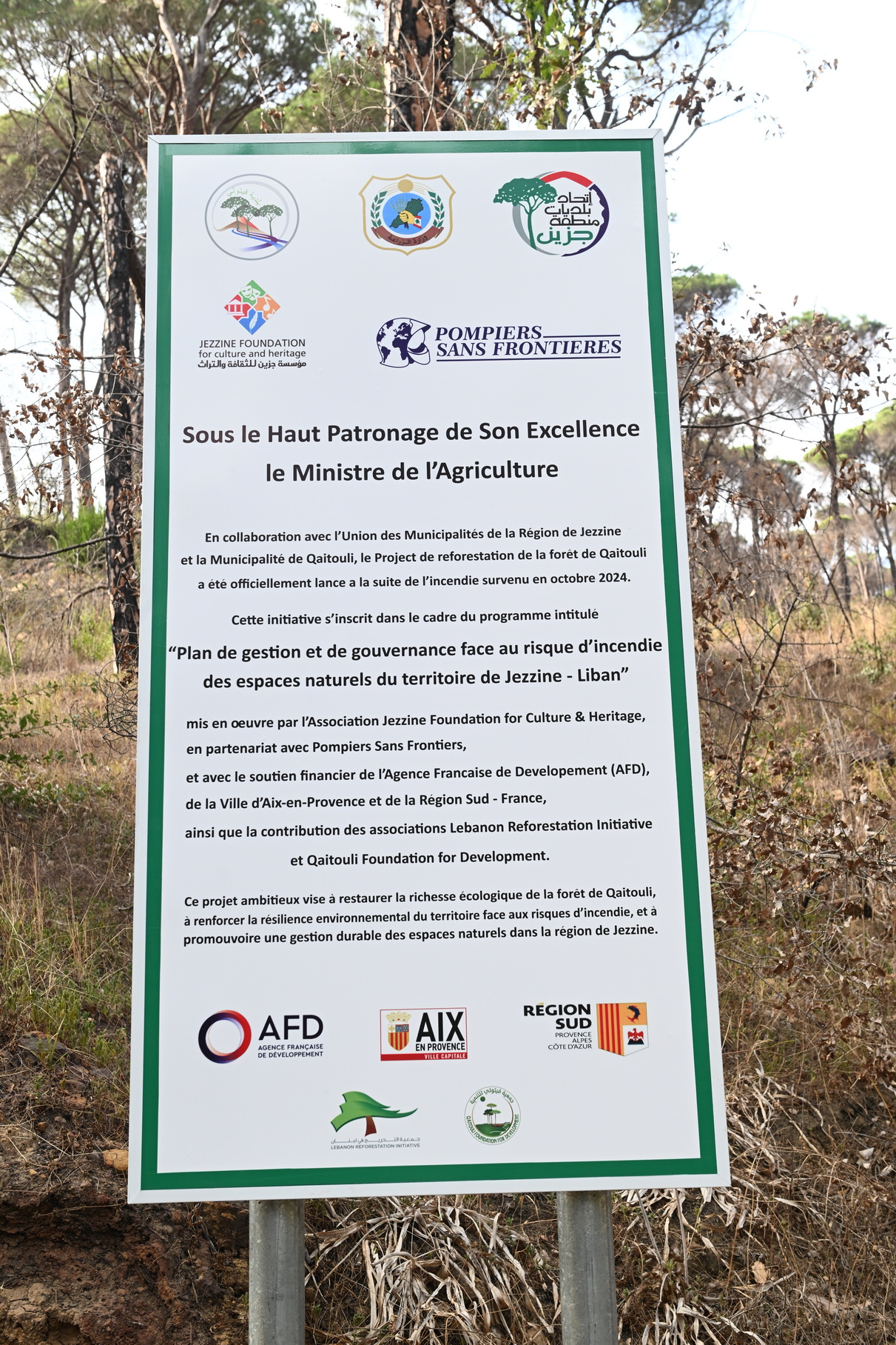 Panneau du projet de reforestation présentant le patronage du ministère de l’Agriculture et les partenaires.